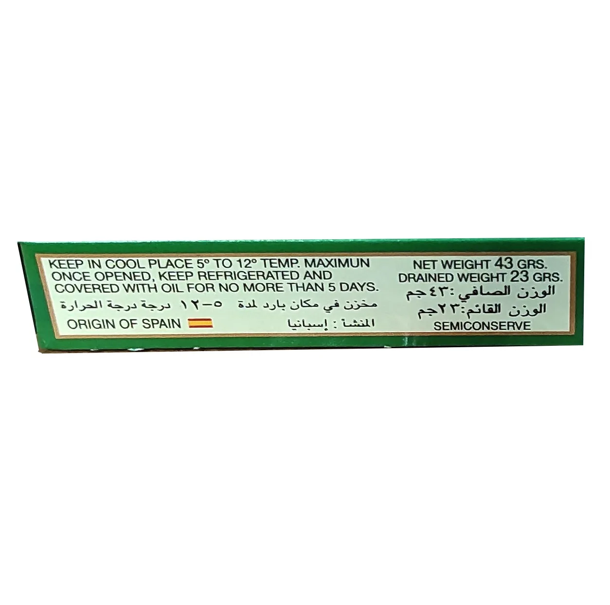 کنسرو ماهی خاویاری آنچویی در آب نمک بن دیلز - 43 گرم
