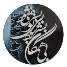 دف مدل GLX کد 004