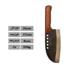 ساطور الماس زنجان مدل صربستانی کلاسیک کد s2