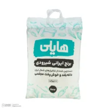 برنج شیرودی هایلی - 10 کیلوگرم