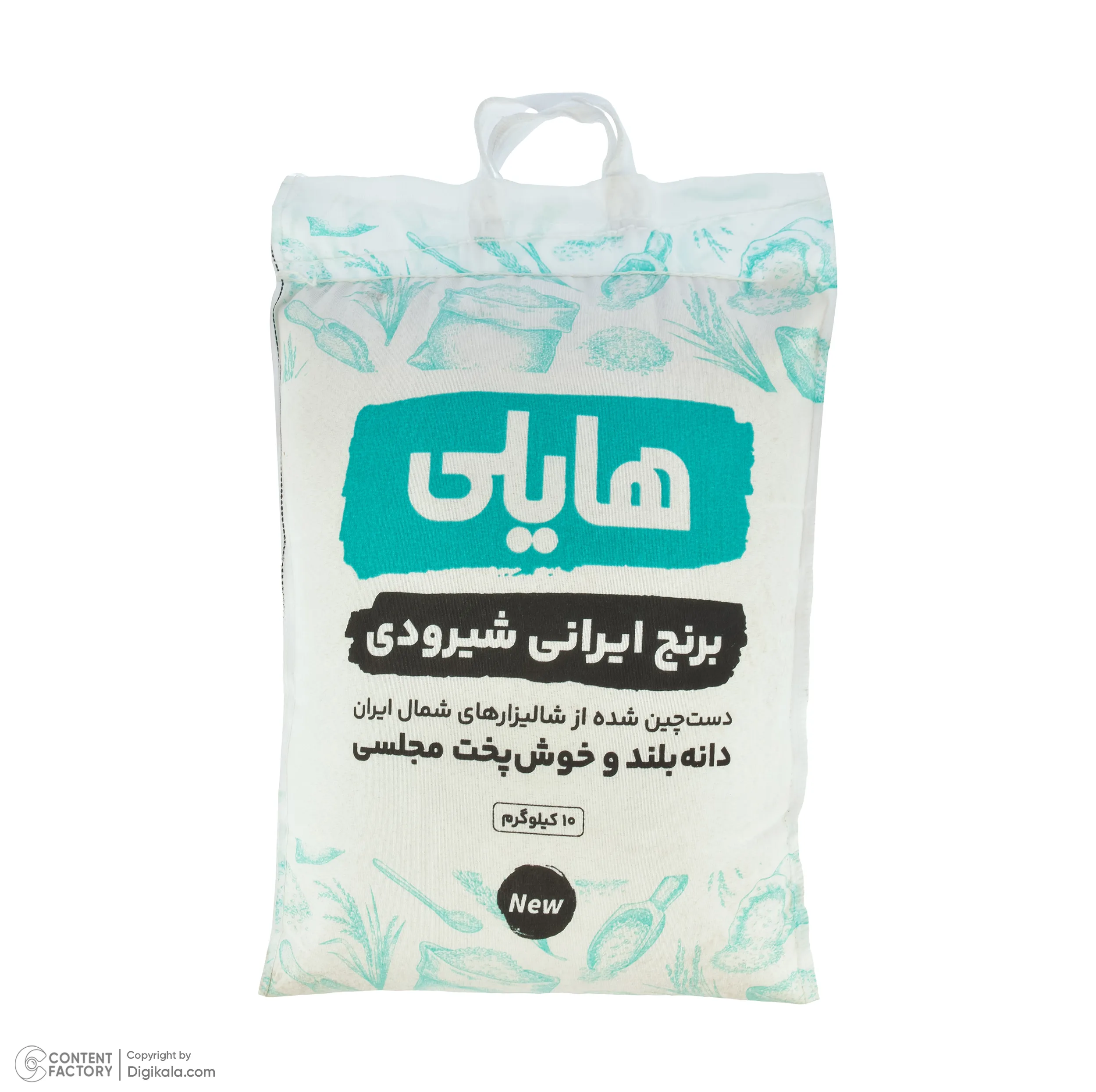 برنج شیرودی هایلی - 10 کیلوگرم