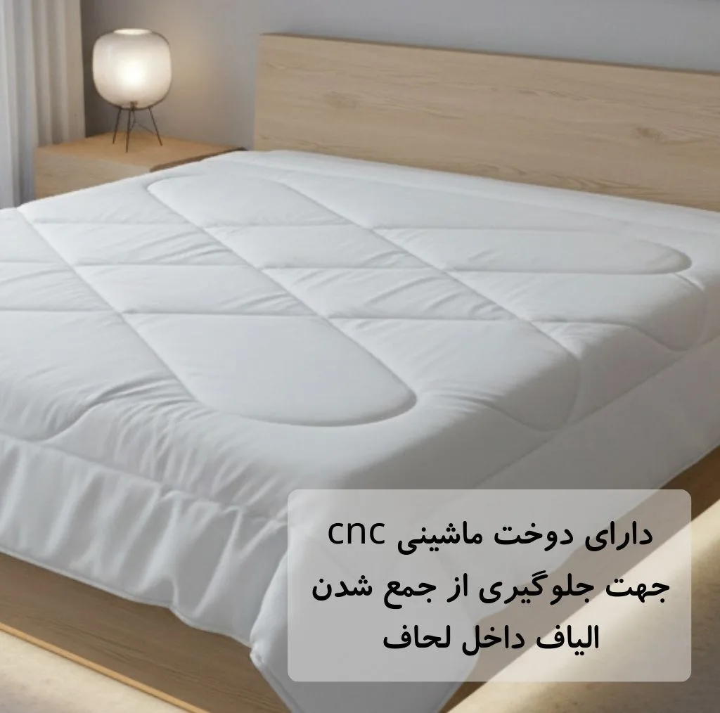 لحاف یکنفره مانیکاهوم مدل SIMPLE PLUS سایز 220*150سانتی متر