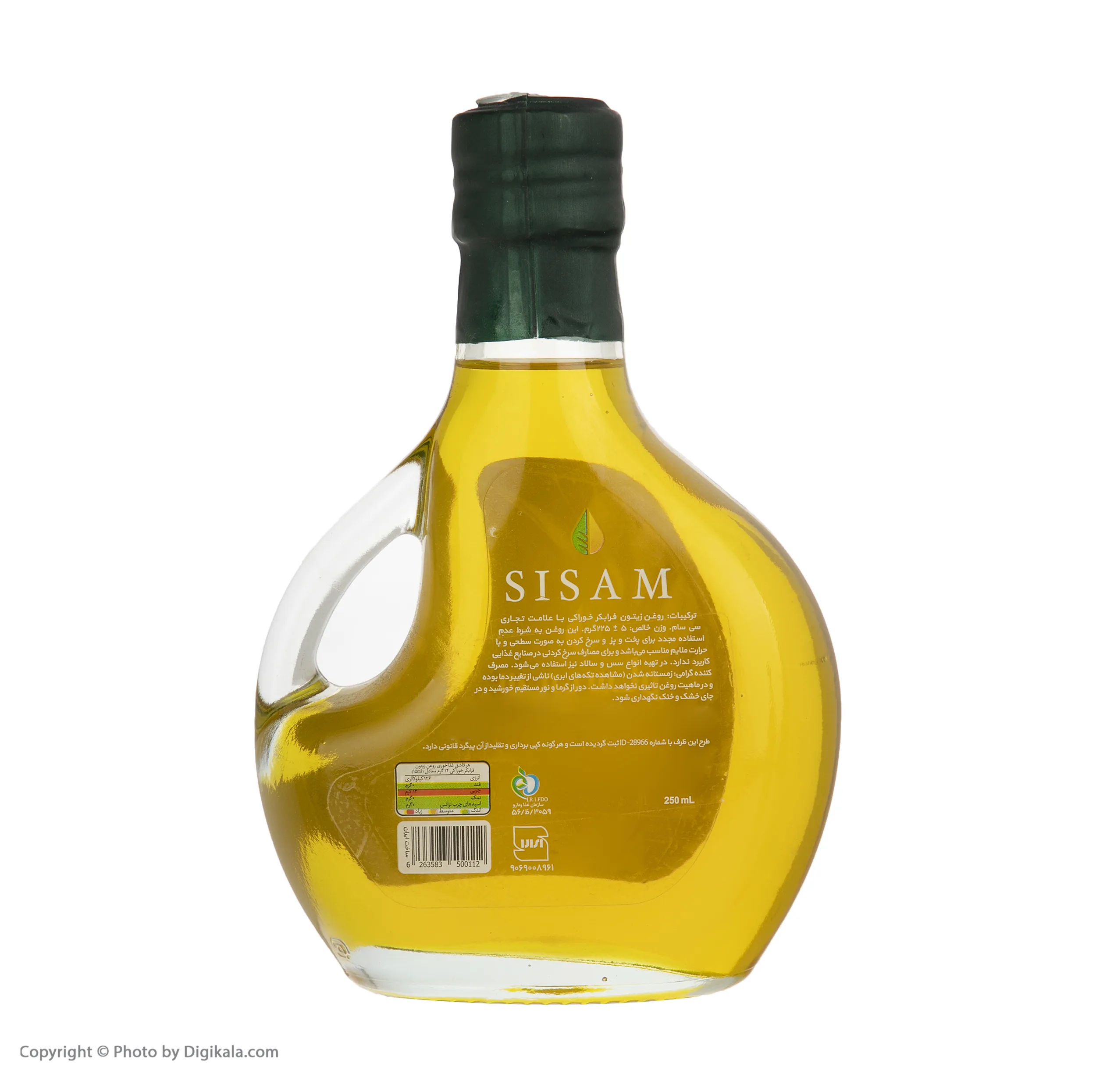روغن زیتون فرابکر سی سام - 250 میلی لیتر