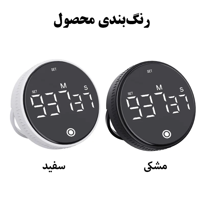 زمان‌سنج مدل شارژی طرح 1000 دقیقه کد TS-34