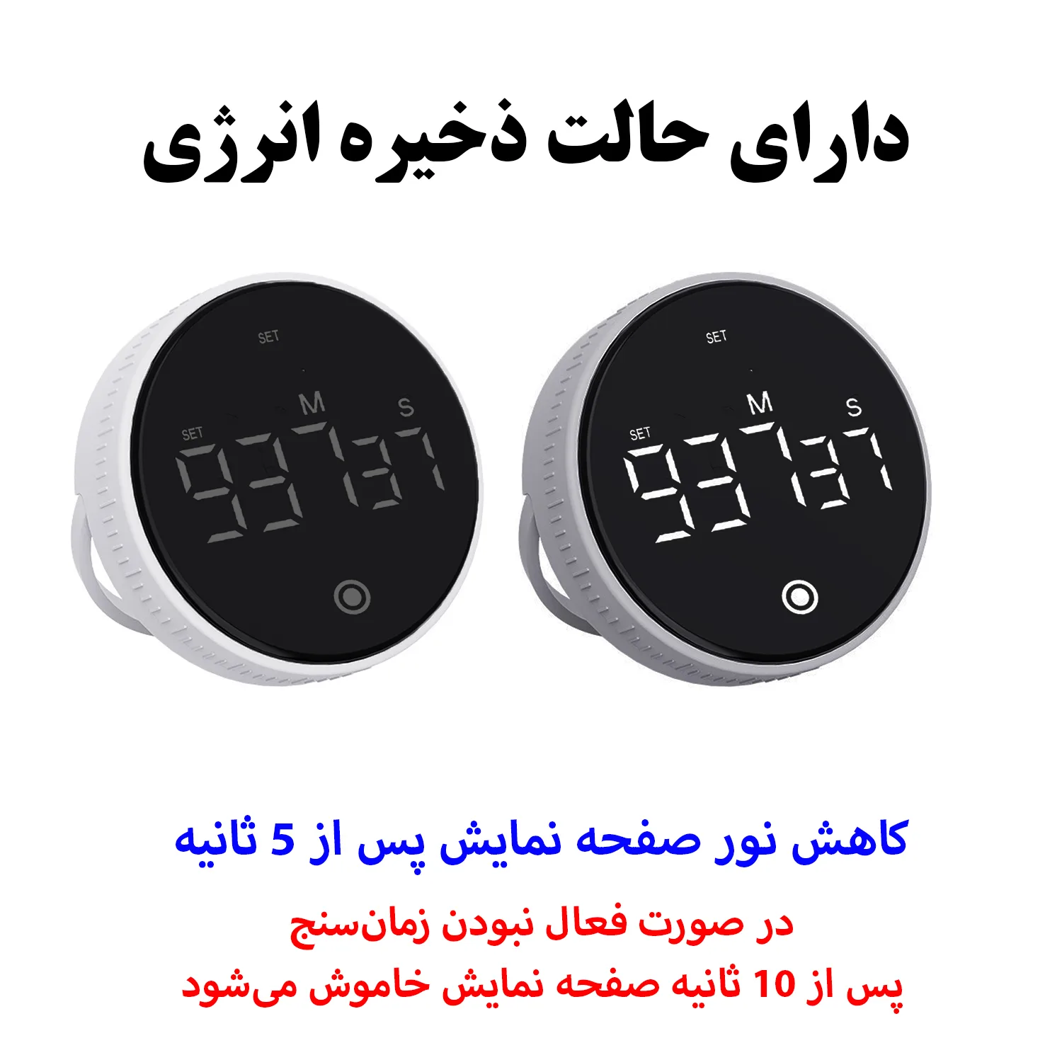 زمان‌سنج مدل شارژی طرح 1000 دقیقه کد TS-34