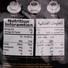 پودر قهوه فوری بلک گلد - 2.5 گرم بسته 40 عددی