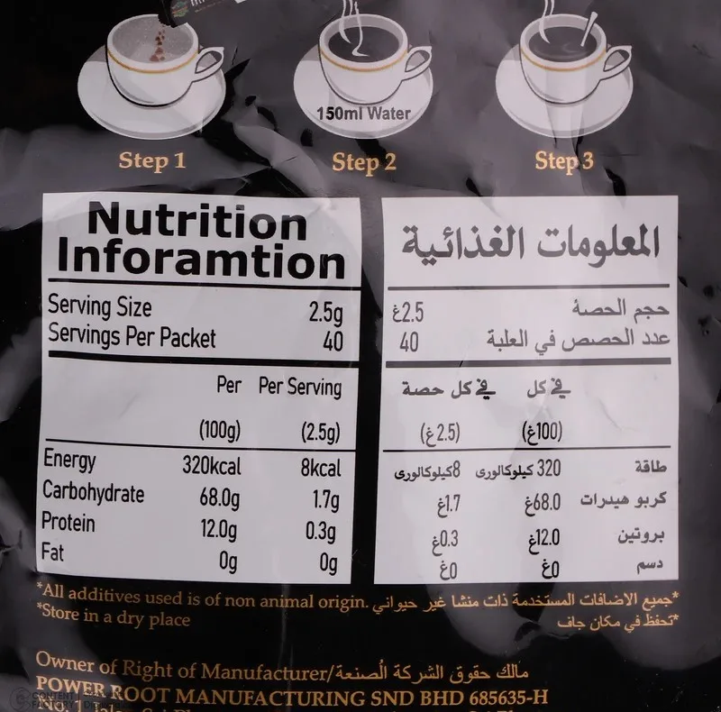 پودر قهوه فوری بلک گلد - 2.5 گرم بسته 40 عددی