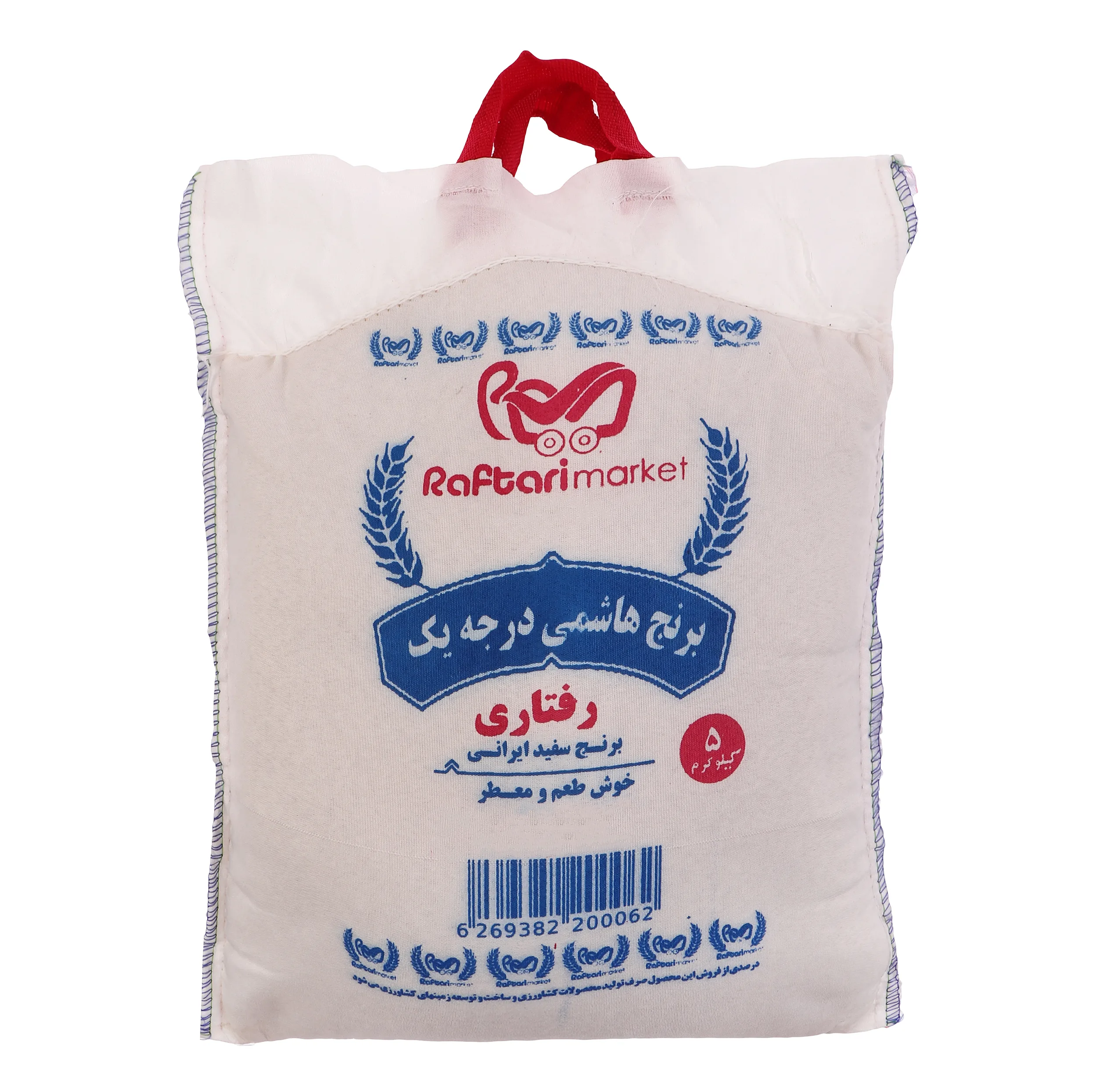 برنج هاشمی گیلان رفتاری - 5 کیلوگرم