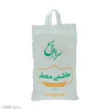 برنج هاشمی معطر سرازارع - 5 کیلوگرم