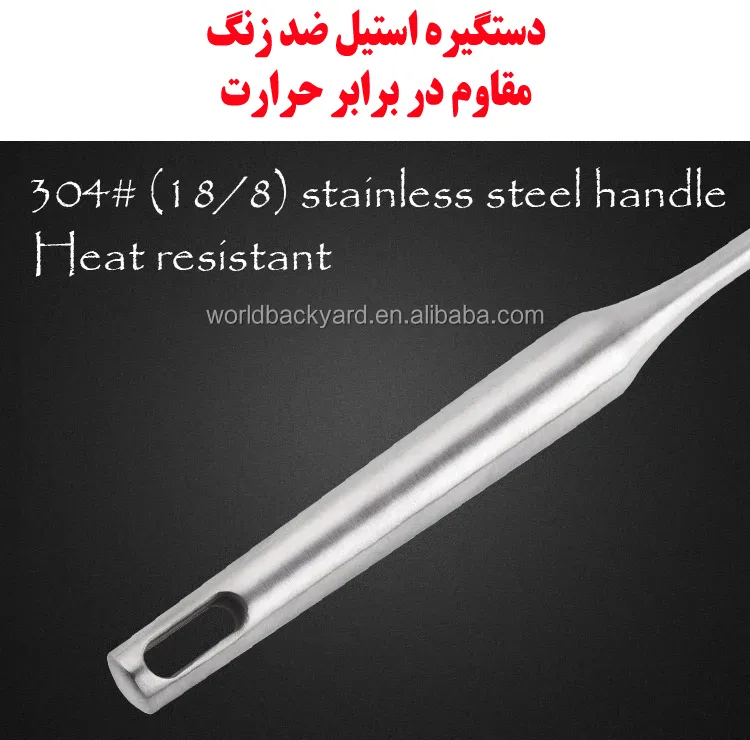 سرویس کفگیر و ملاقه 7 پارچه مدل S86