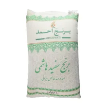 برنج هاشمی احمد – 10 کیلوگرم