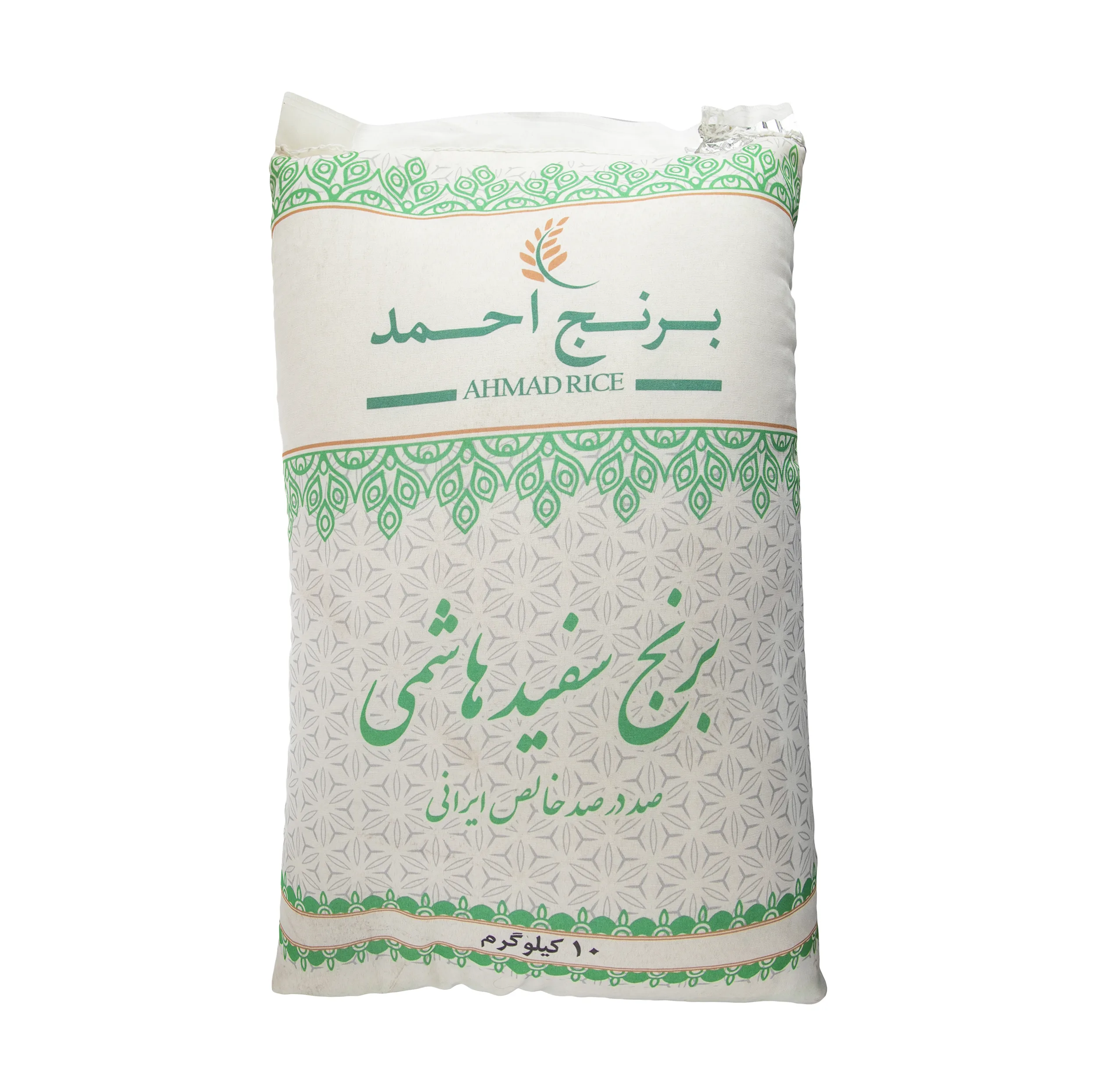 برنج هاشمی احمد - 10 کیلوگرم