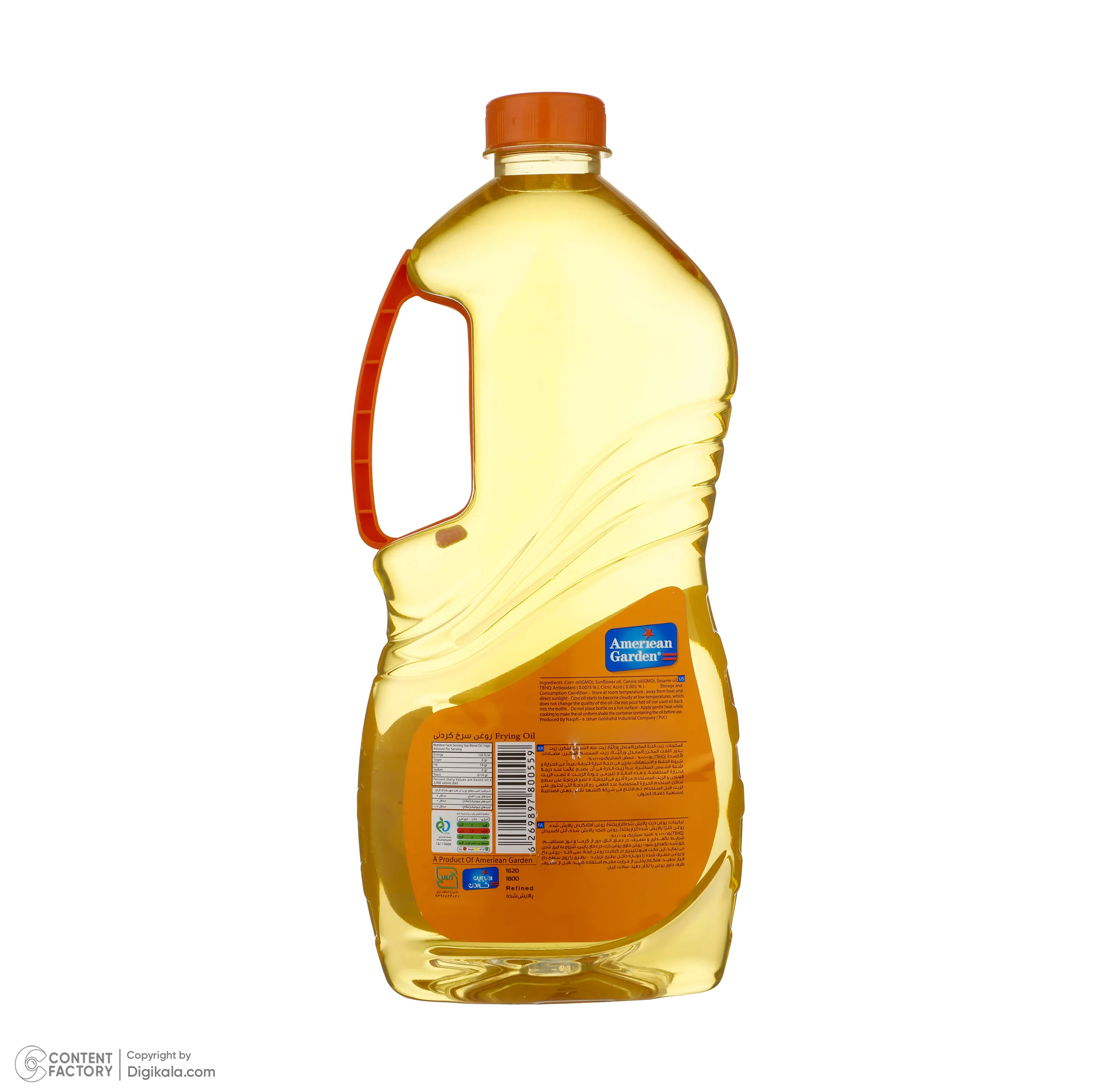 روغن سرخ کردنی حاوی کنجد و ذرت امیرین گاردن - 1.8 لیتر