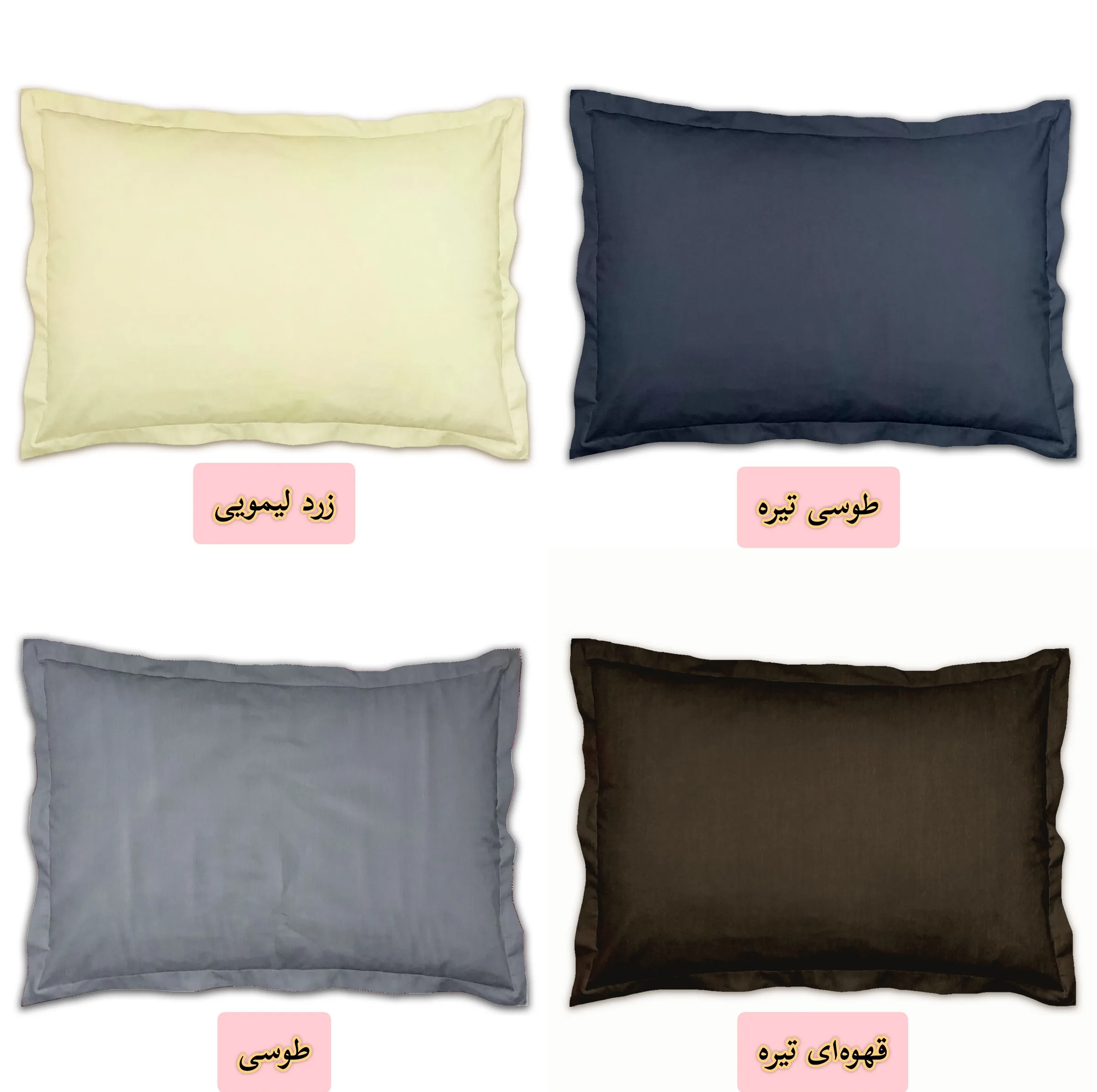 رو بالشی مترینو مدل تترون رنگی سایز 50*70 سانتی متر
