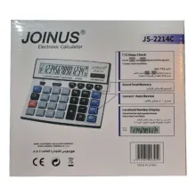 ماشین حساب جوینوس مدل JS-2214C کد ِ2214