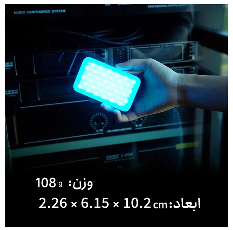 نور ثابت ال ای دی ویلتروکس مدل Pocket Fill Light