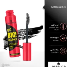 ریمل اسنس (Essence) سری Get Big Lashes مدل Volume Curl
