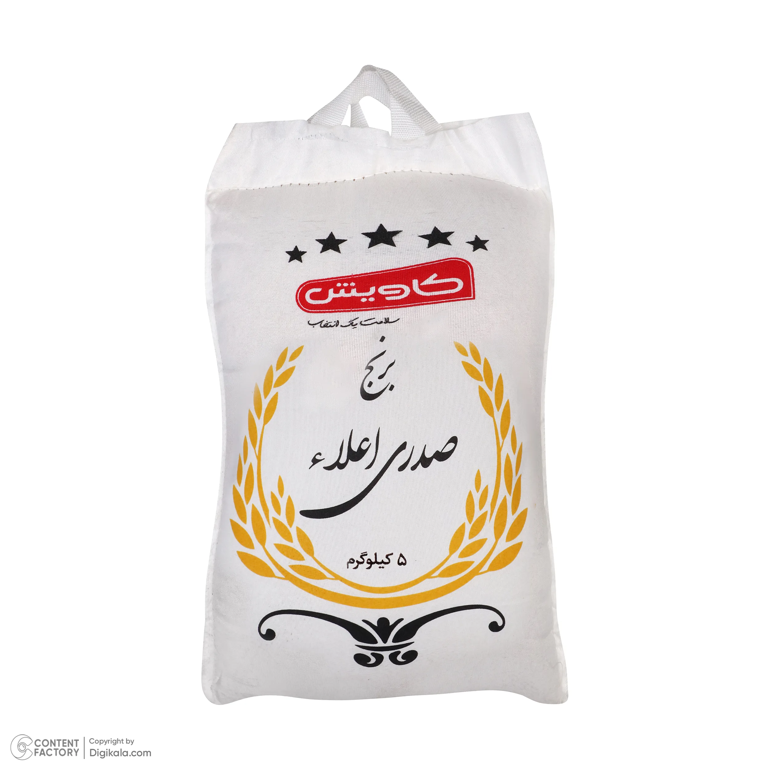 برنج صدری اعلاء کاویش - 5 کیلوگرم
