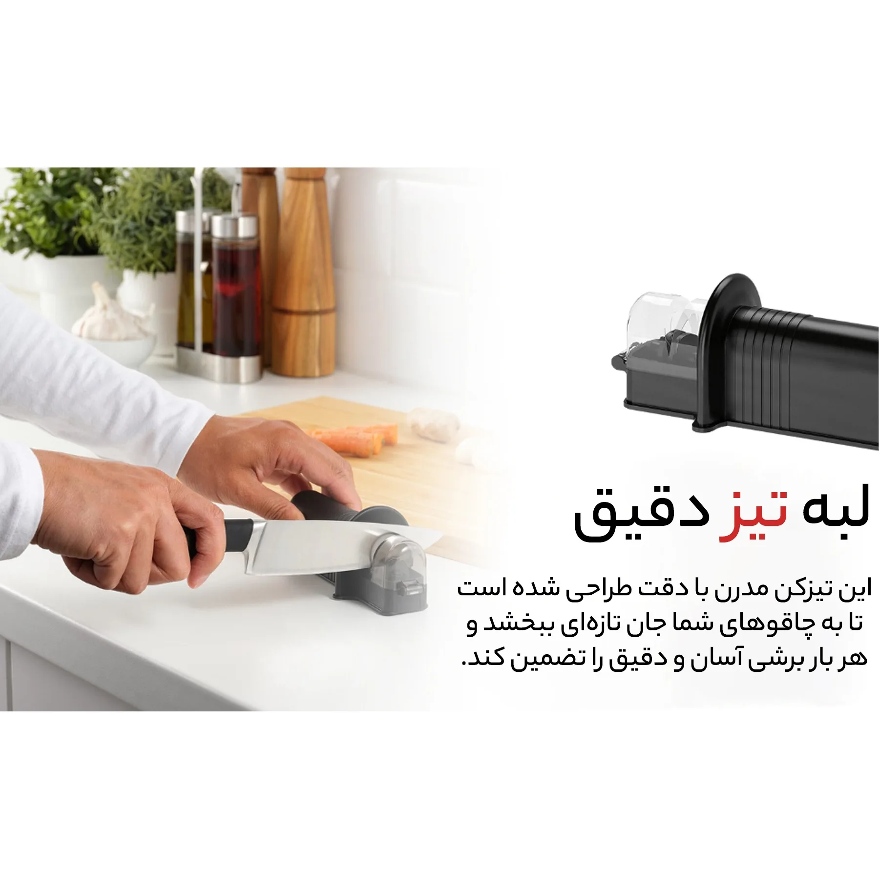 چاقو تیزکن ایکیا مدل 571.452.96