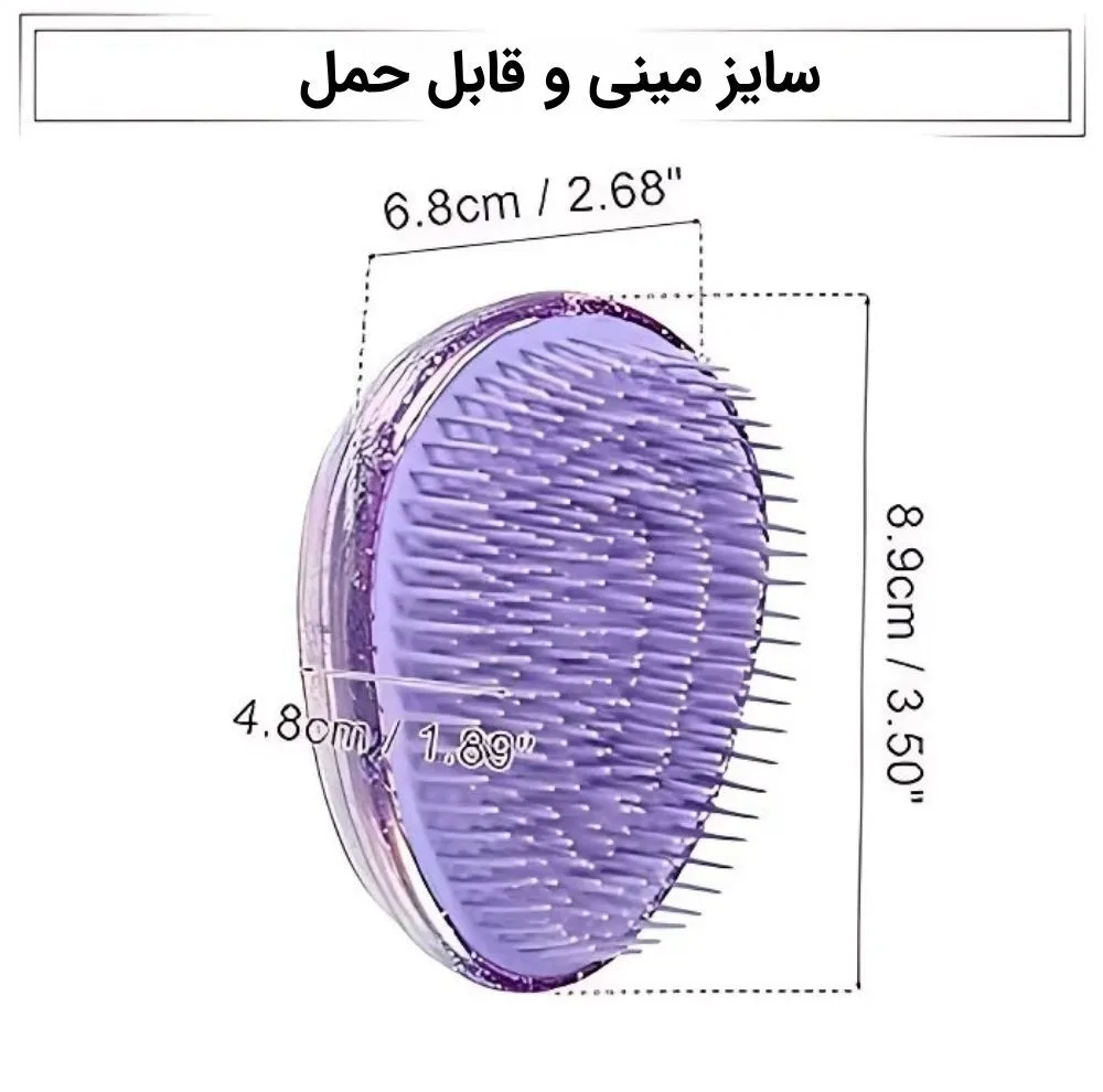 برس مو گره باز کن نکسو مدل مینی شاینی