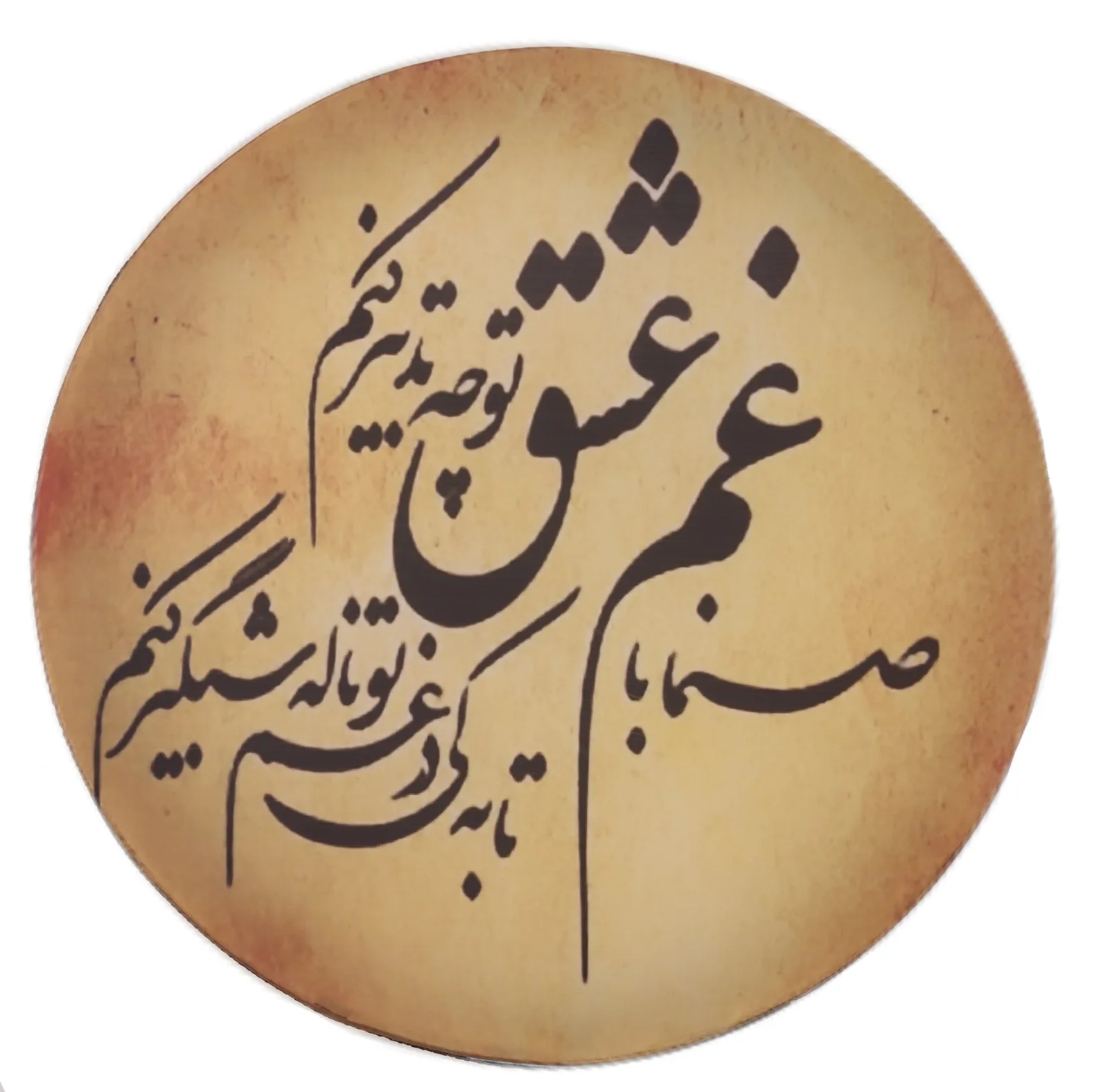دف مدل GLX کد 833
