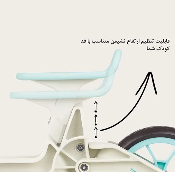 دوچرخه کودک مدل ویرا اسپرت