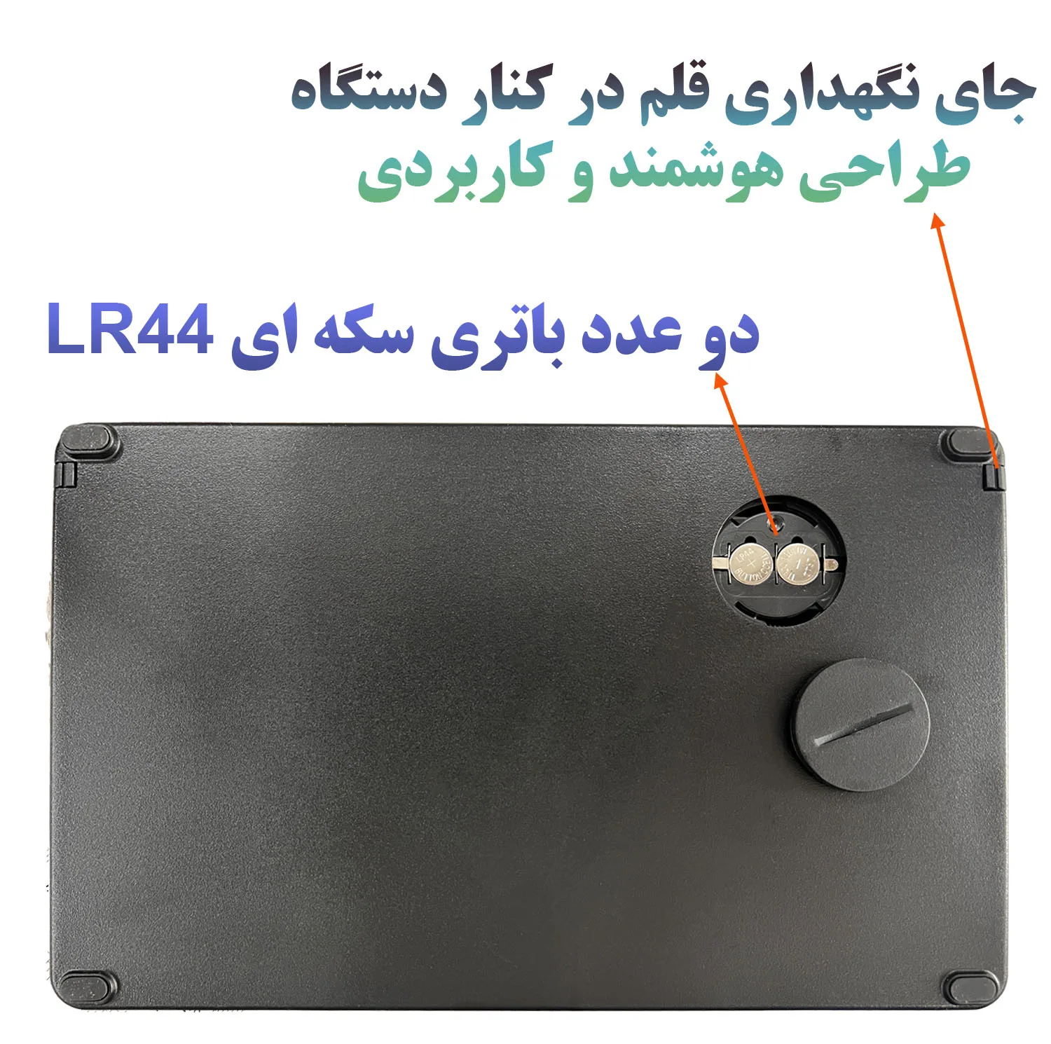 ماشین حساب کد LB-70