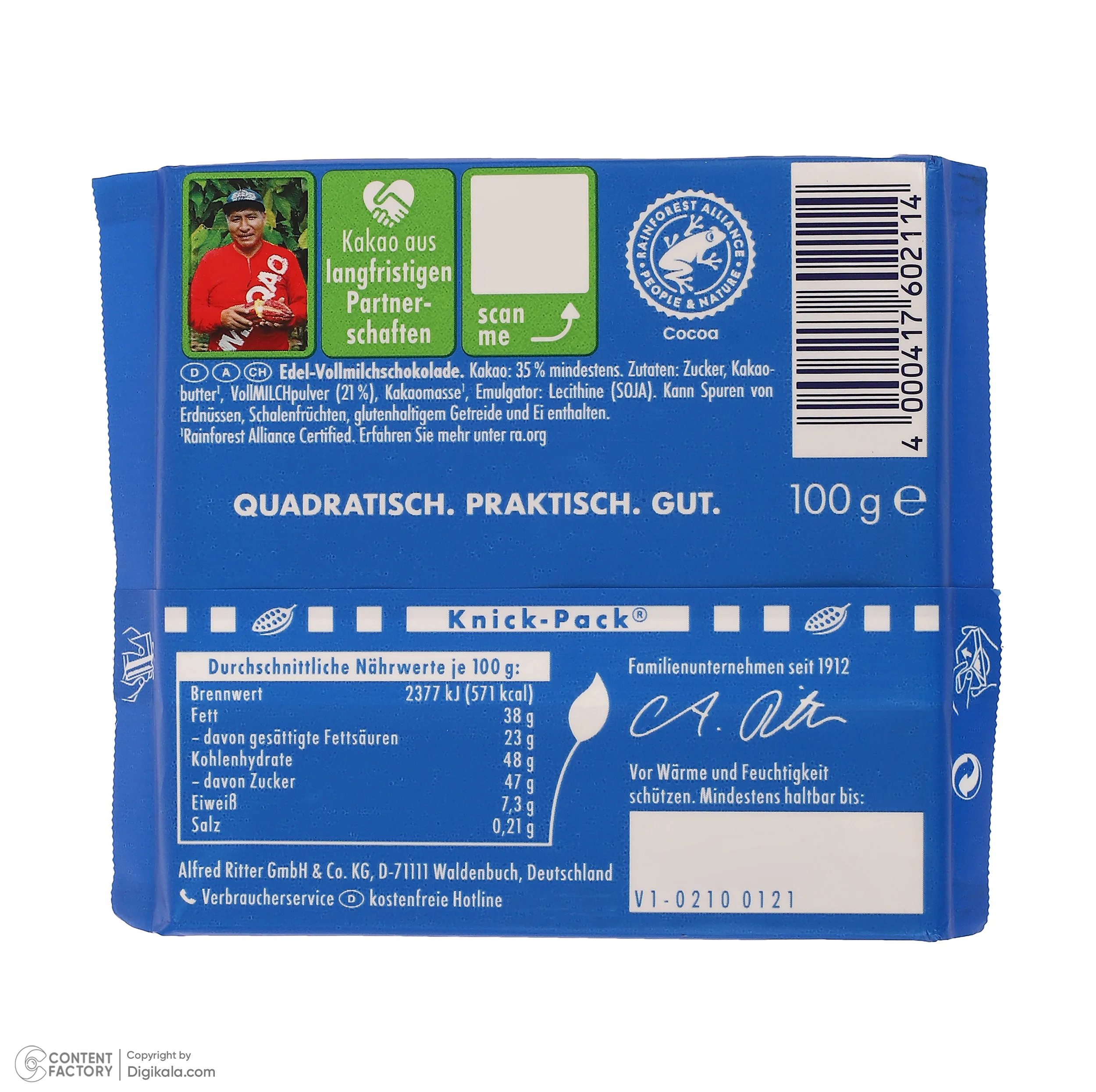 شکلات Fine Whole Milk ریتر اسپرت - 100 گرم