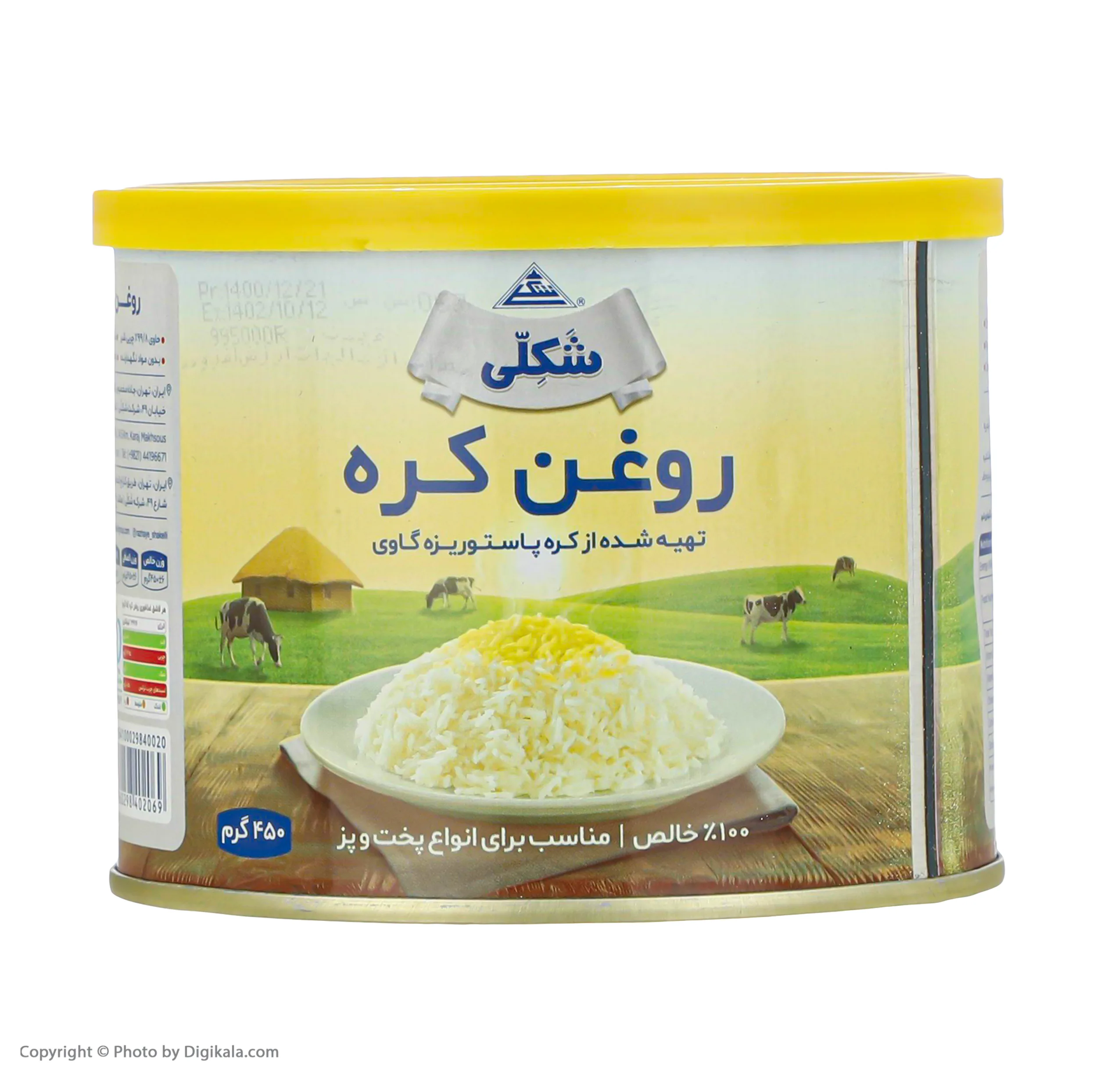 روغن کره شکلی - 450 گرم