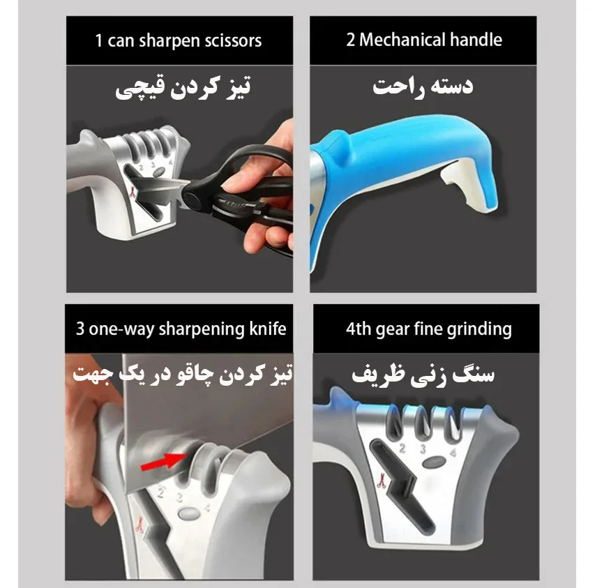 چاقو تیزکن مدل دلفین