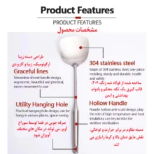 سرویس کفگیر و ملاقه 7 پارچه مدل S86