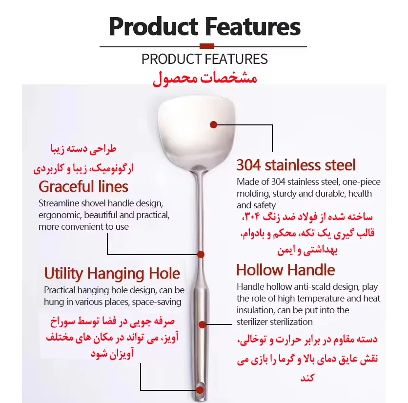 سرویس کفگیر و ملاقه 7 پارچه مدل S86
