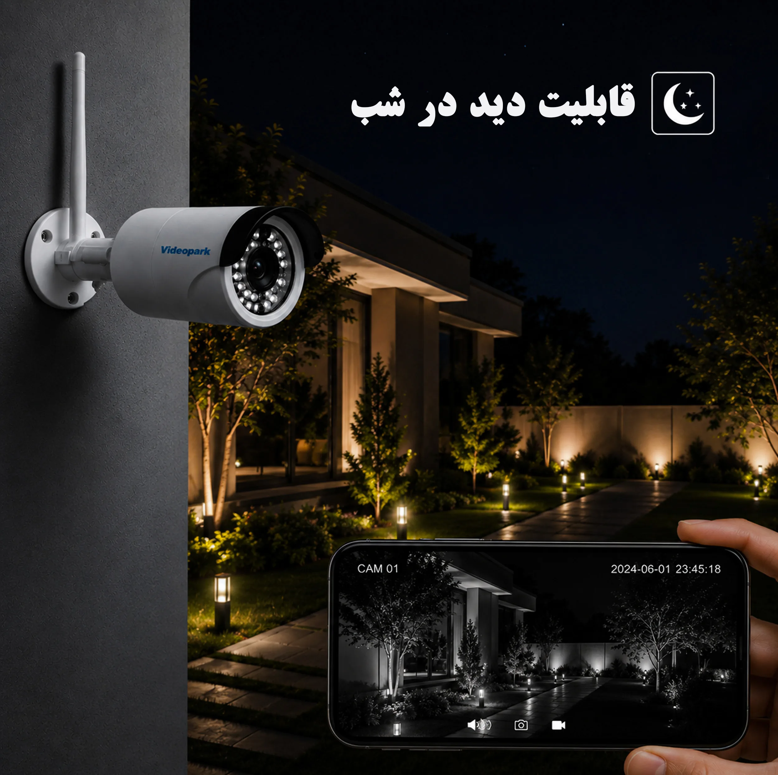سیستم نظارتی تحت شبکه ویدئوپارک مدل 4CH Wifi NVR Kit