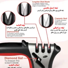 چاقو تیزکن مدل دلفین
