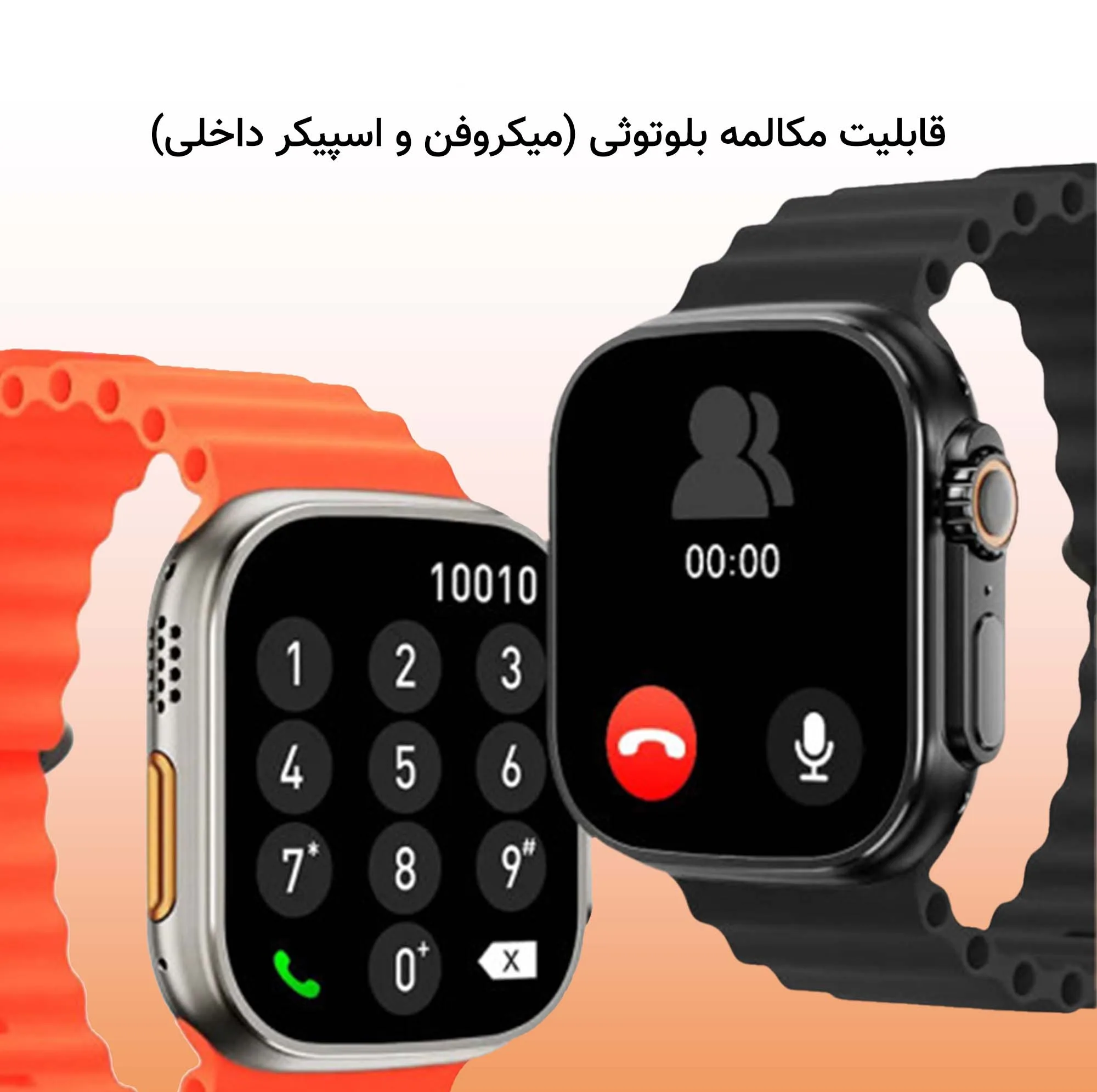 ساعت هوشمند 49 میلی متر آسترو مدل X با بند سیلیکونی