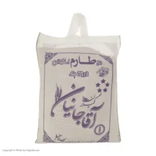 برنج طارم استخوانی آقاجانیان - 5 کیلوگرم