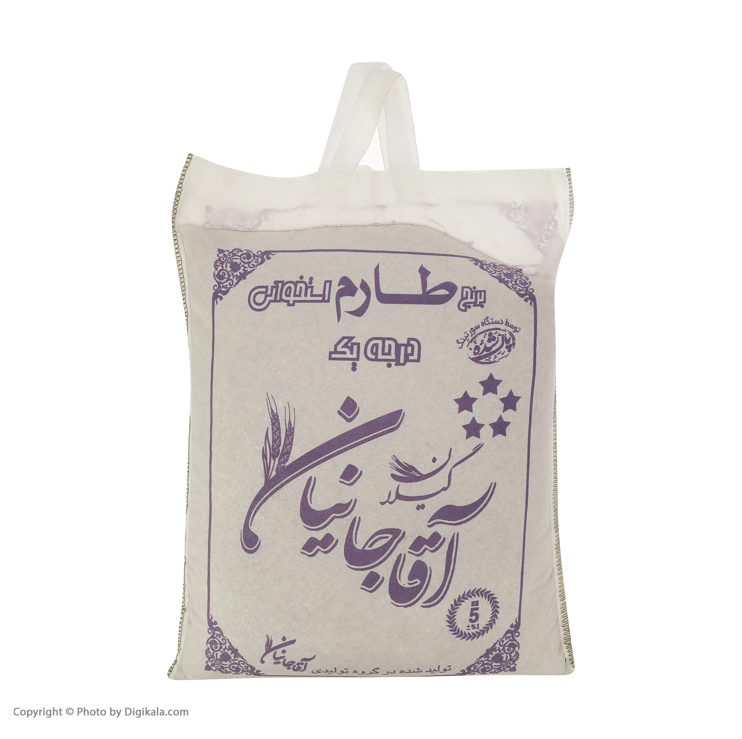 برنج طارم استخوانی آقاجانیان - 5 کیلوگرم