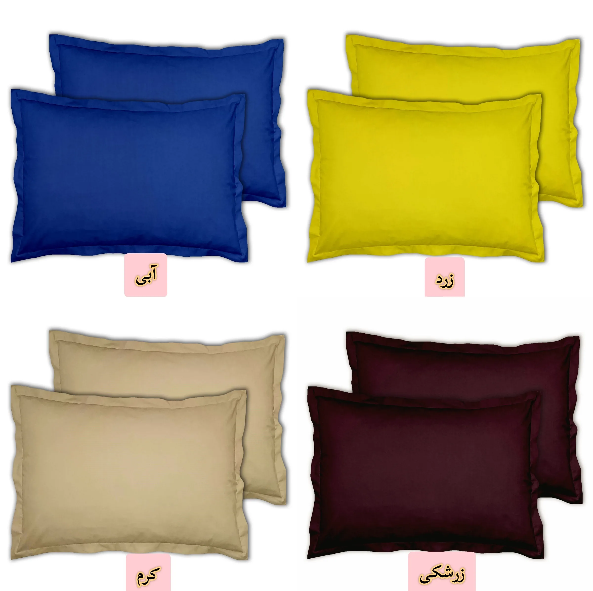 رو بالشی مترینو مدل تترون رنگی بسته دو عددی