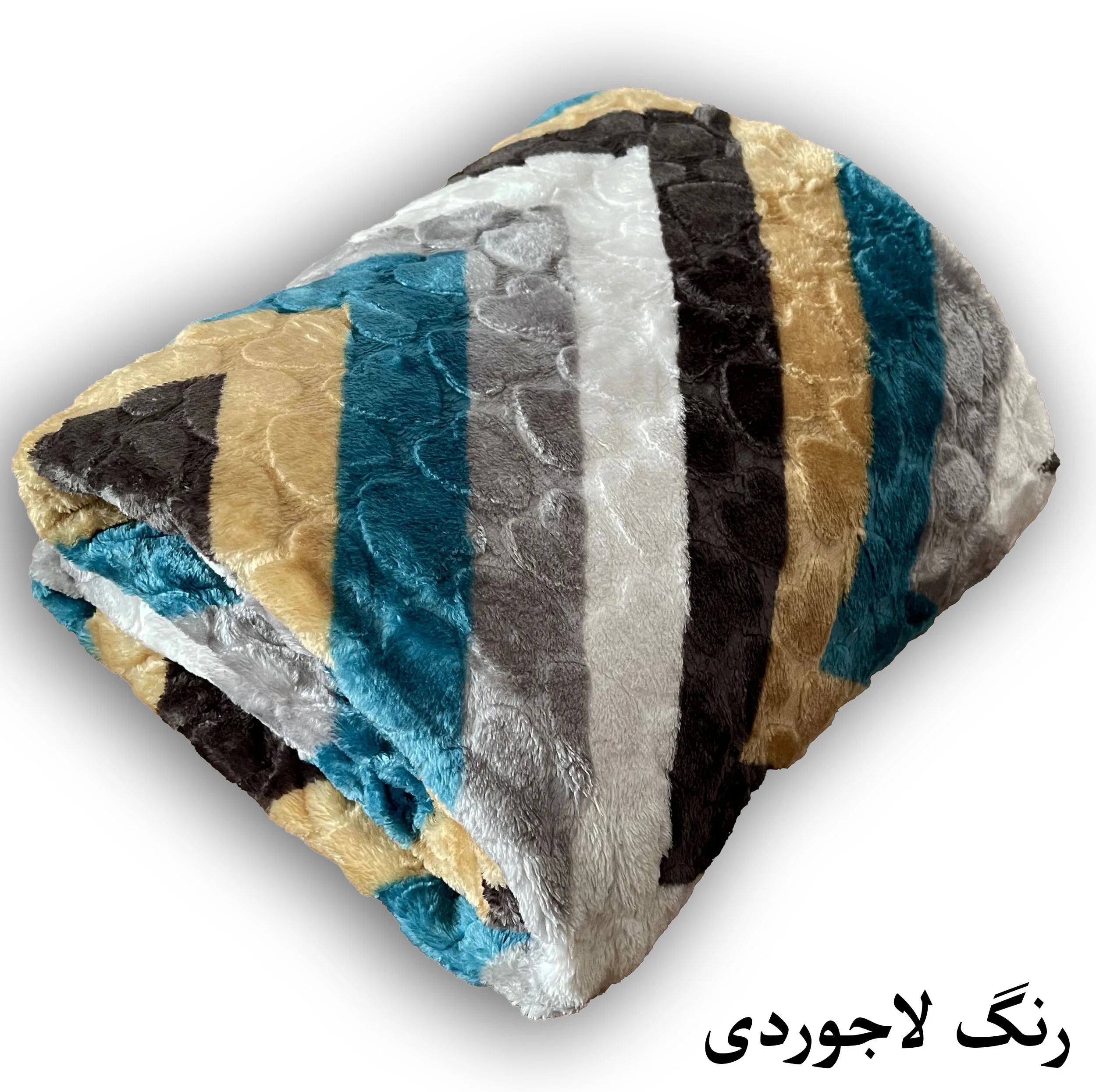 پتو 1 نفره هنرمند مدل بارلین سایز 220x160 سانتیمتر