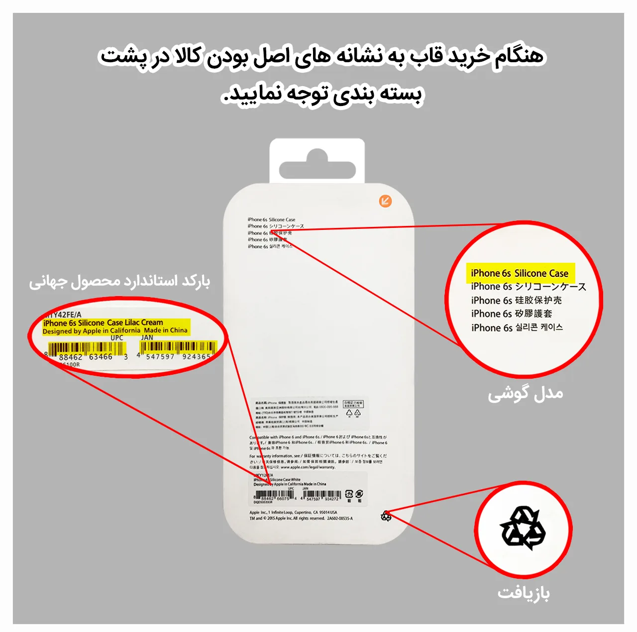 کاور مدل سیلیکونی  مناسب برای گوشی موبایل اپل iPhone 7 Plus/8 Plus