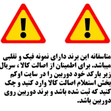 دوربین مداربسته تحت شبکه سیم کارتی اوکم مدل P39