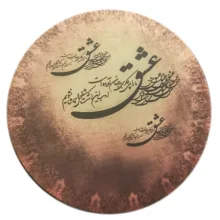 دف محمدی مدل طرحدار کد BM9
