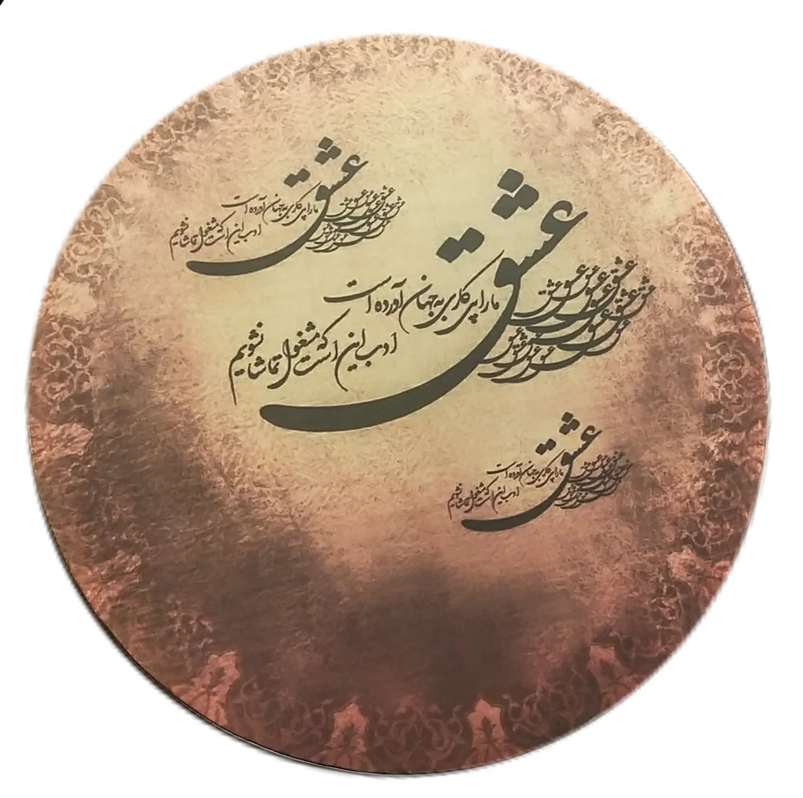 دف محمدی مدل طرحدار کد BM9