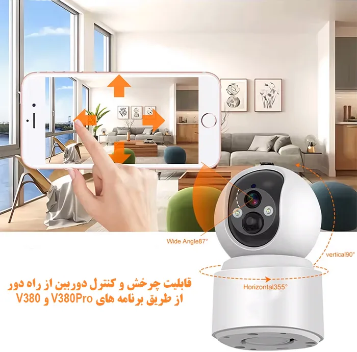 دوربین مداربسته تحت شبکه سیم کارتی مدل IPC-V380-VQ001-G