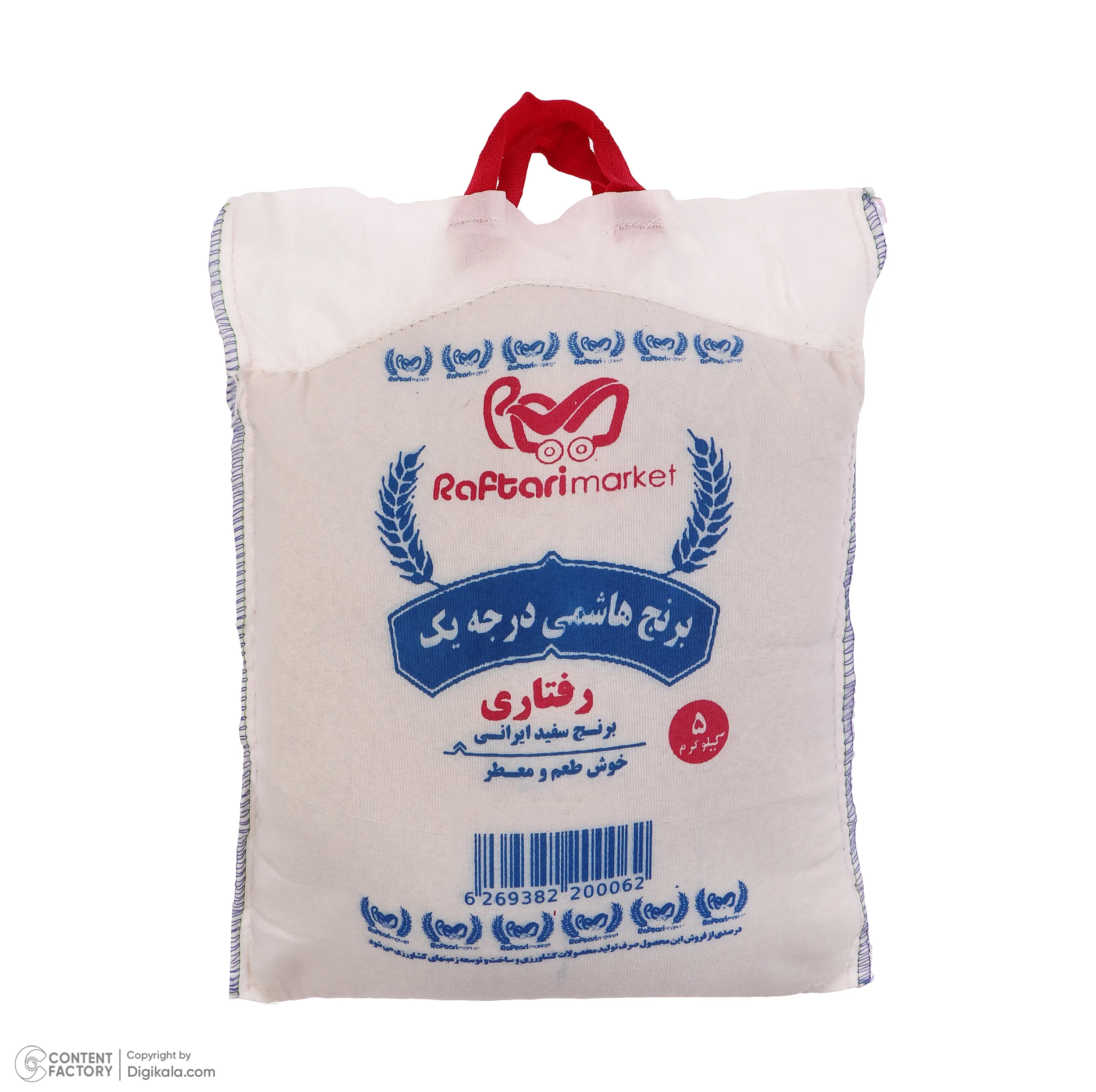 برنج هاشمی گیلان رفتاری - 5 کیلوگرم