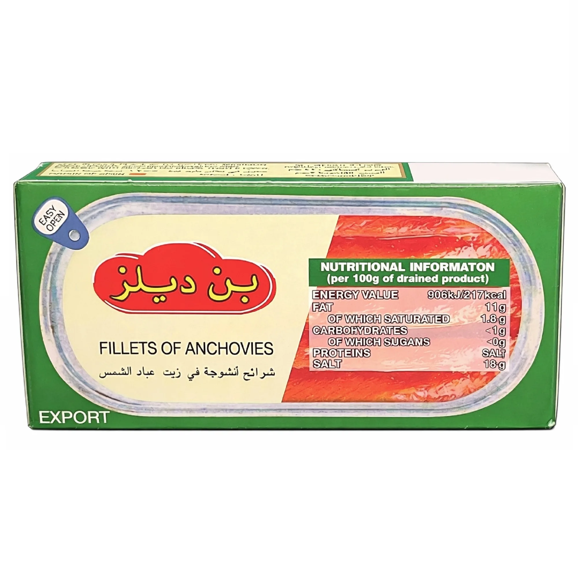 کنسرو ماهی خاویاری آنچویی در آب نمک بن دیلز - 43 گرم