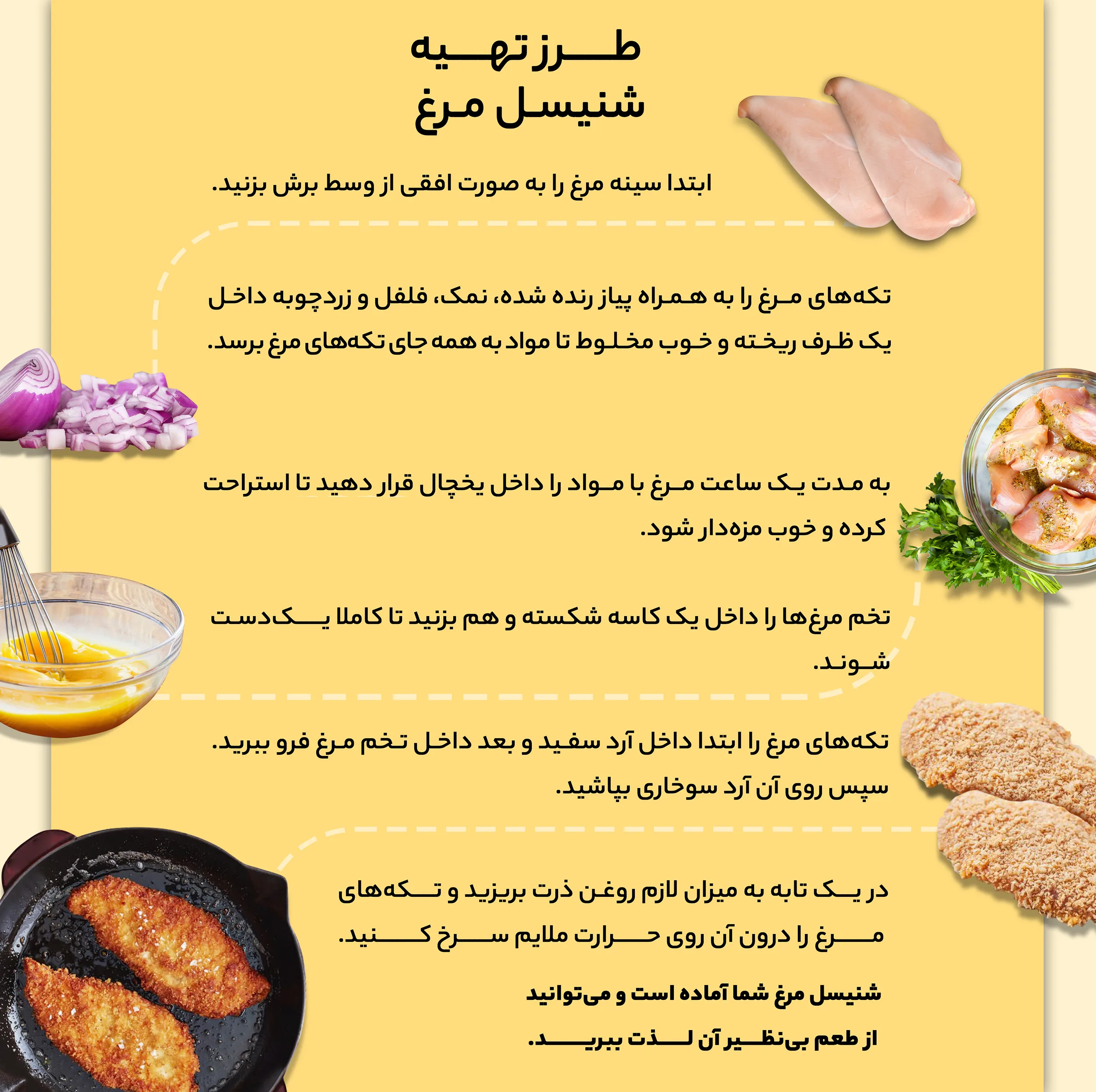 روغن جوانه ذرت زر اویل - 1.8 لیتر