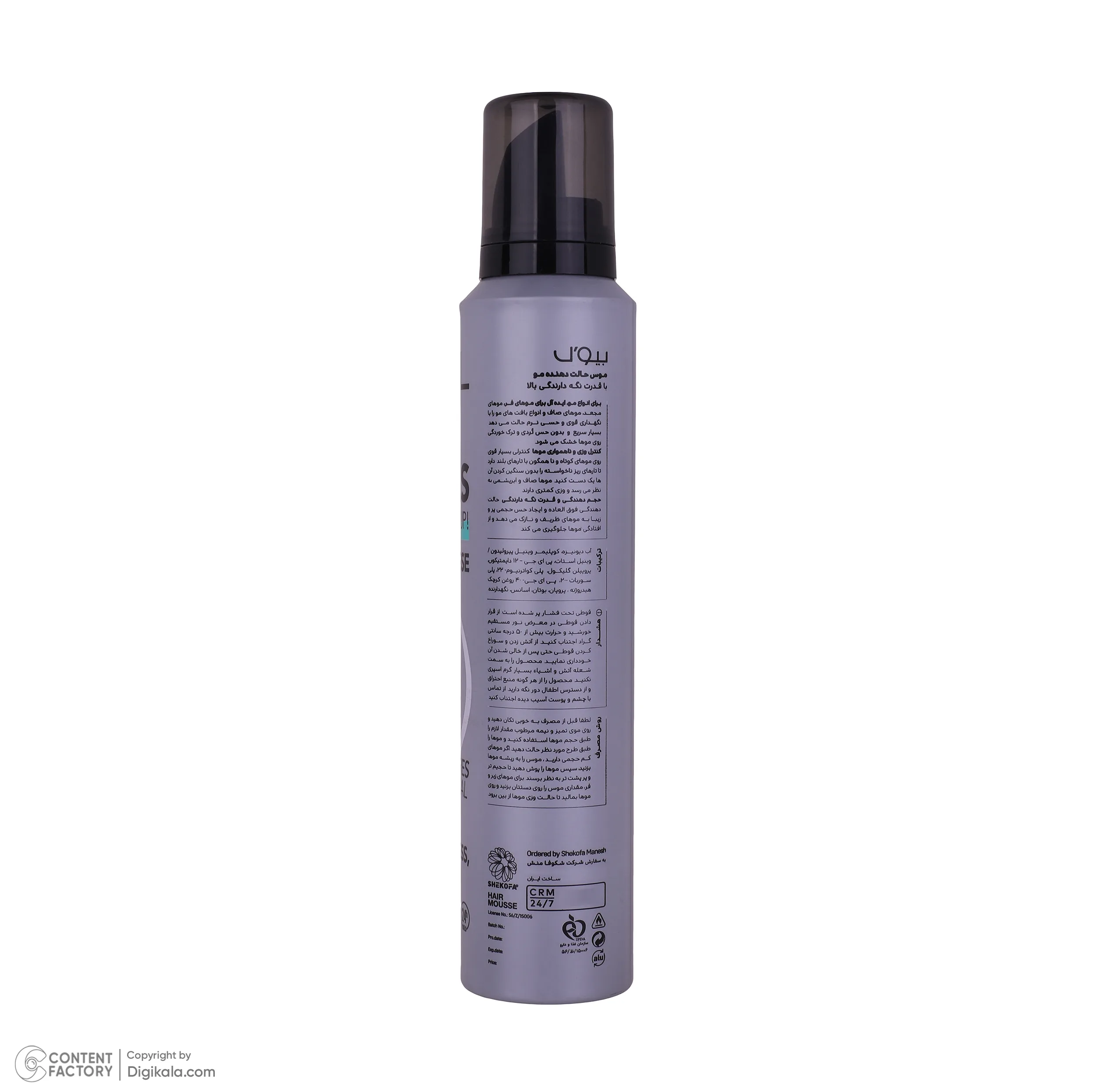 موس مو بیول مدل 4 FINE CURLS مناسب موهای فر حجم 200 میلی لیتر