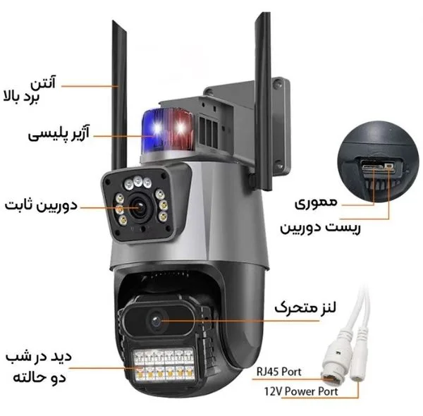 دوربین مداربسته تحت شبکه بیسیم مدل PTZ Dual Lens 360 درجه