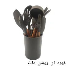 سرویس کفگیر و ملاقه 12 پارچه مدل کیچن ست